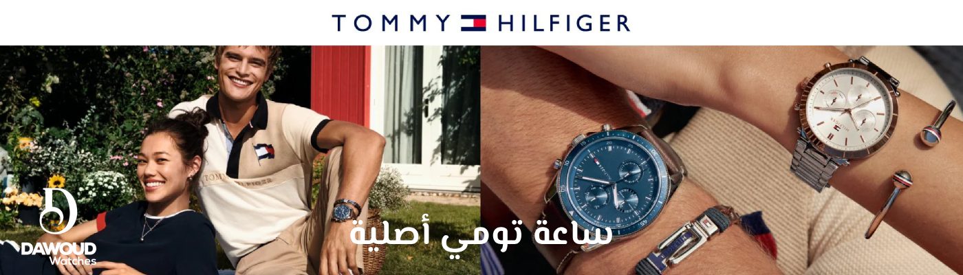 ساعة تومي أصلية Tommy Hilfiger Watches