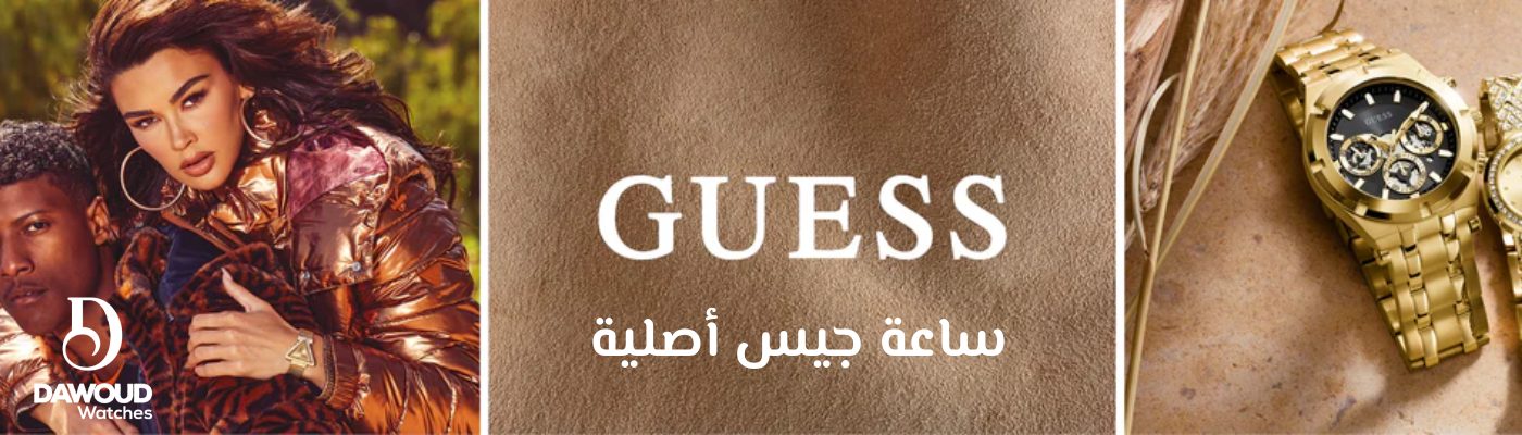 ساعة جيس أصلية GUESS Watches