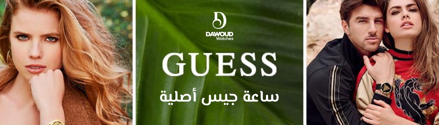 ساعة جيس أصلية GUESS Watches