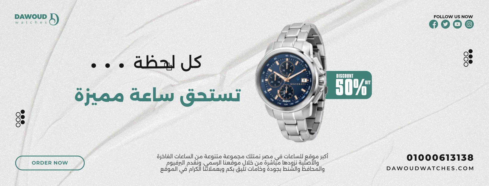 أرقي وأفخم الساعات الأصلية في مصر 1 black friday facebook banner 22