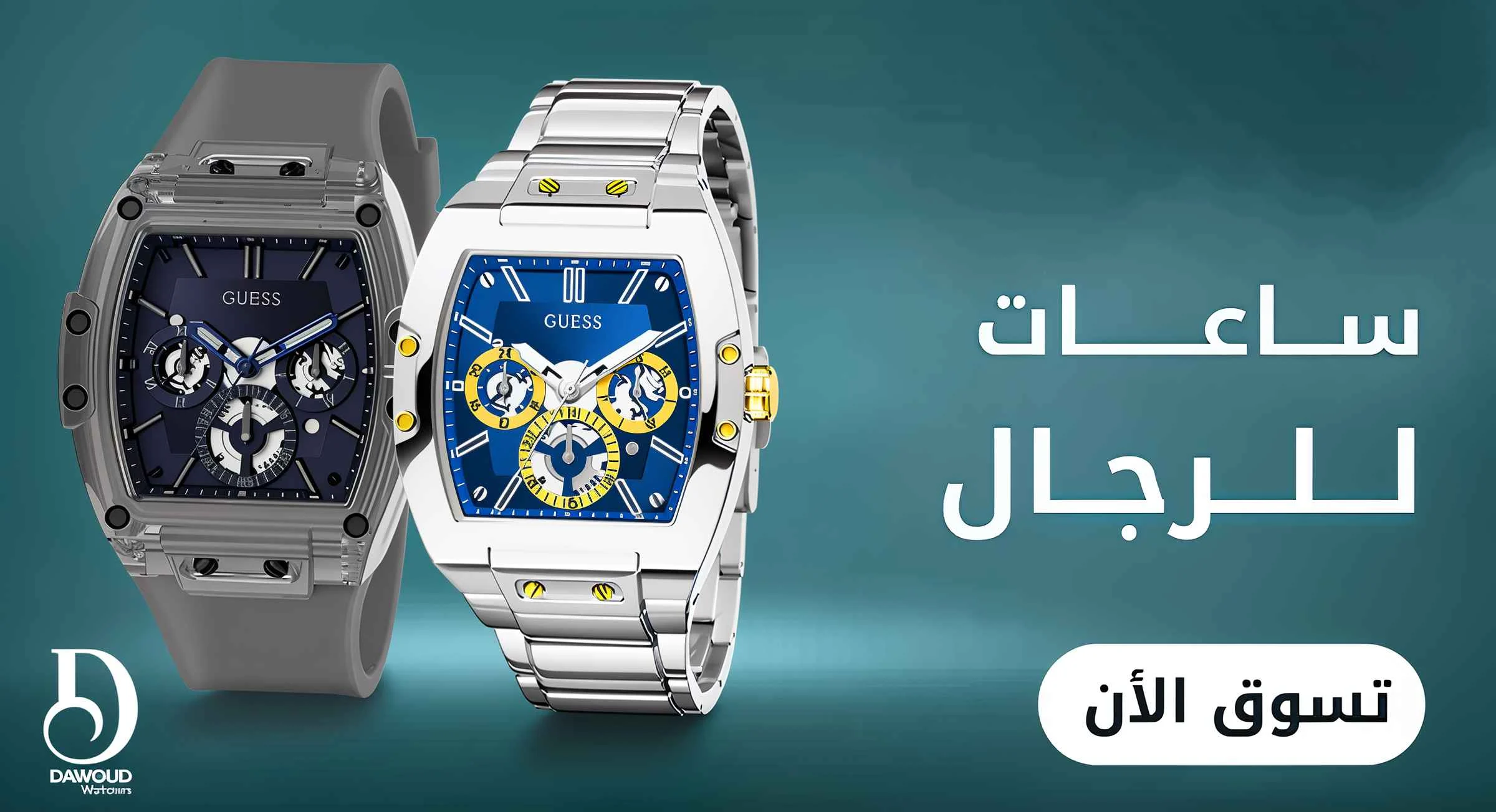 ساعات اصلية للرجال في مصر